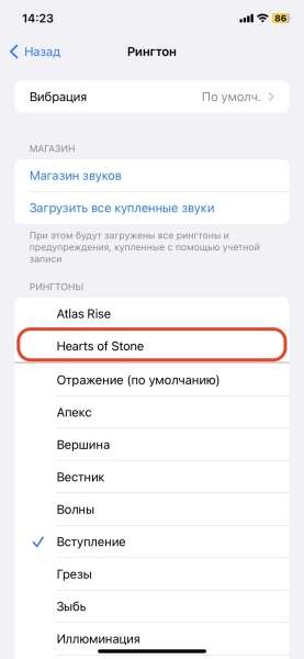 Как создать рингтон для iPhone прямо на самом iPhone