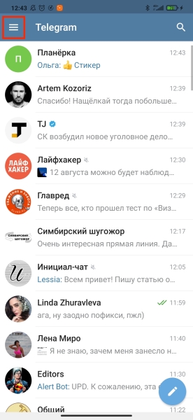 Как удалить контакт в Telegram