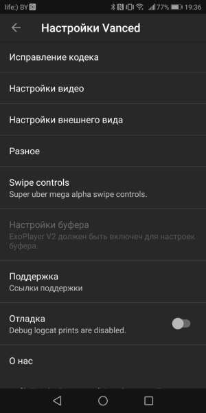 YouTube Vanced — Android-клиент YouTube с тёмной темой и без рекламы